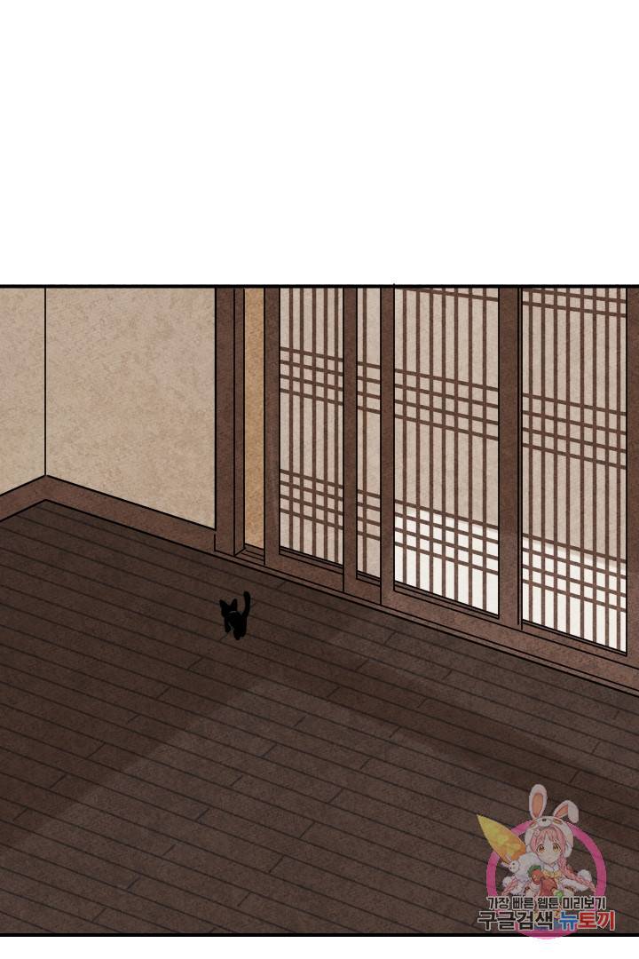금복이 이야기 19화 21