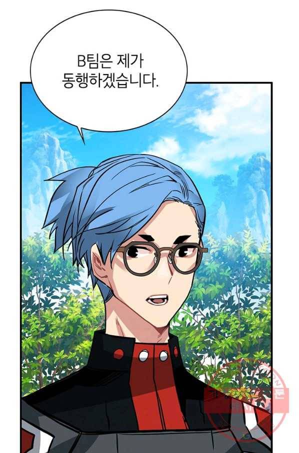 뽑기로 강해진 SSS급 헌터 13화 32