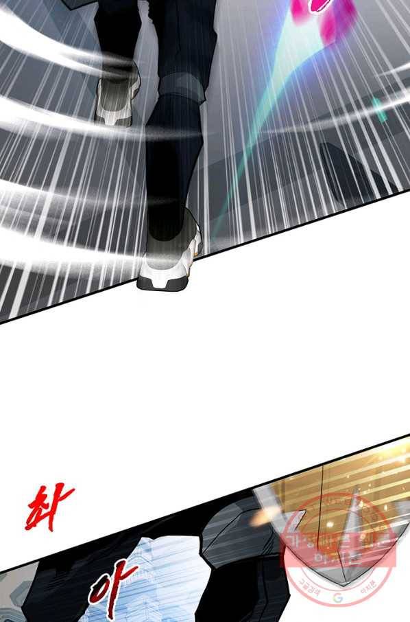 뽑기로 강해진 SSS급 헌터 13화 51