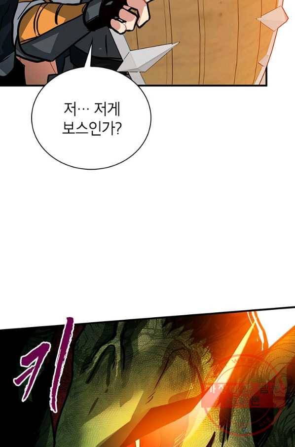 뽑기로 강해진 SSS급 헌터 13화 112