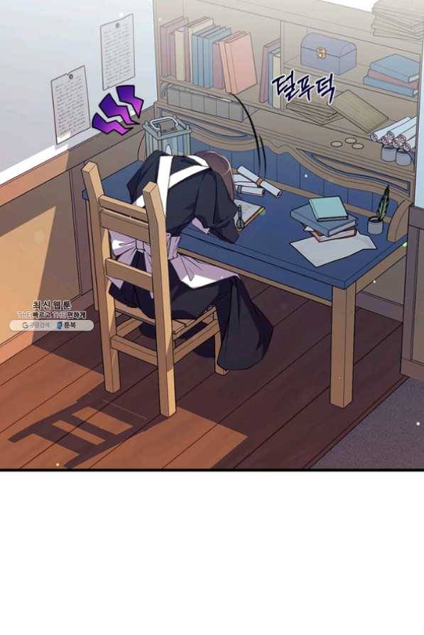 우리가 가족이 될 수 있을까요 22화 11