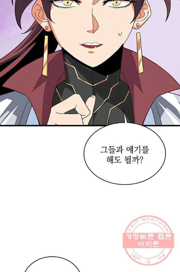 나 홀로 로그인 시즌2 51화 10