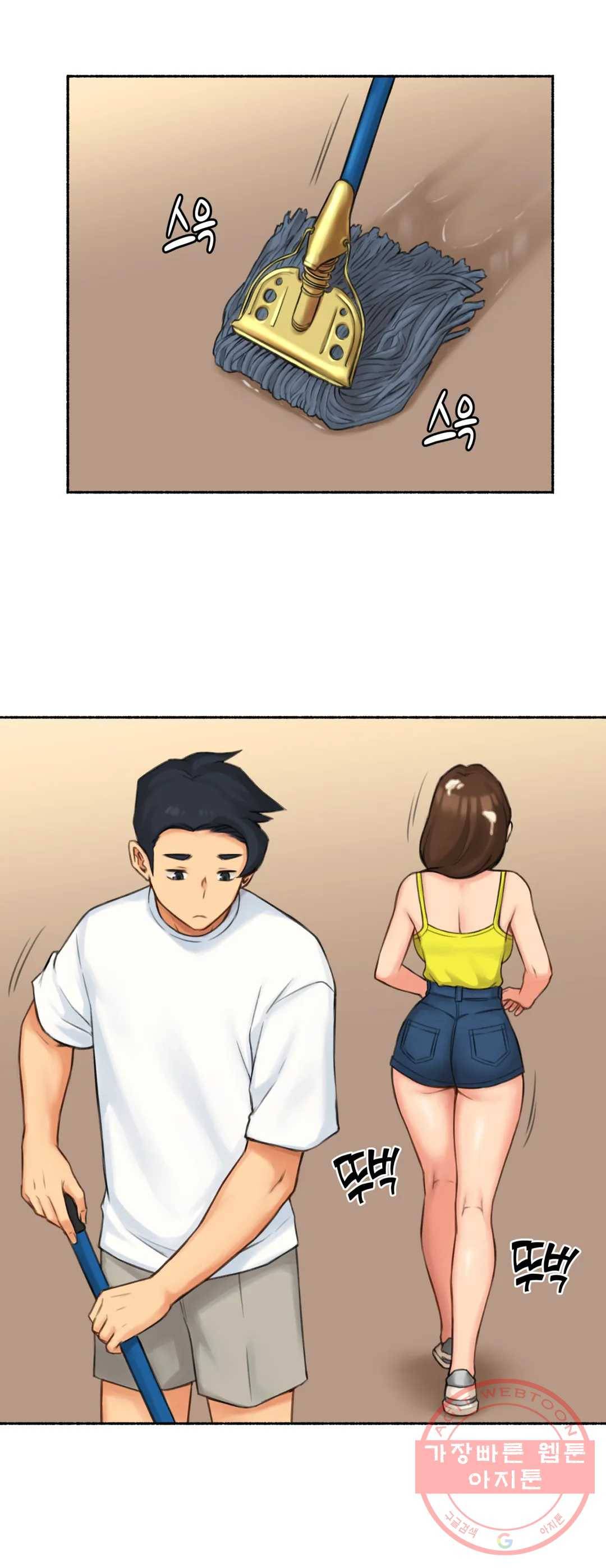 얘랑 했어? 70화 바람녀랑 했어 (1) 8