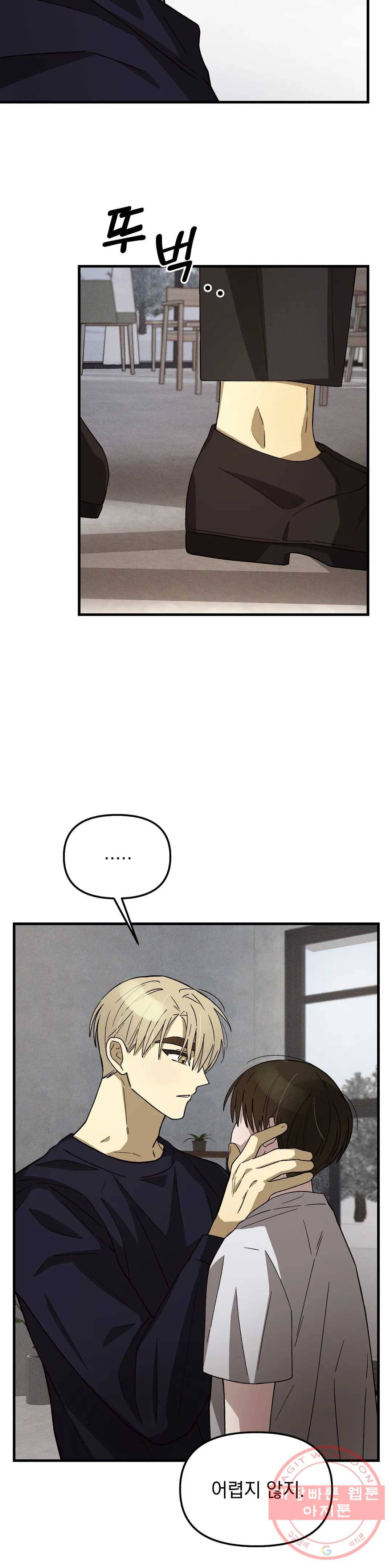 다카포 5화 2