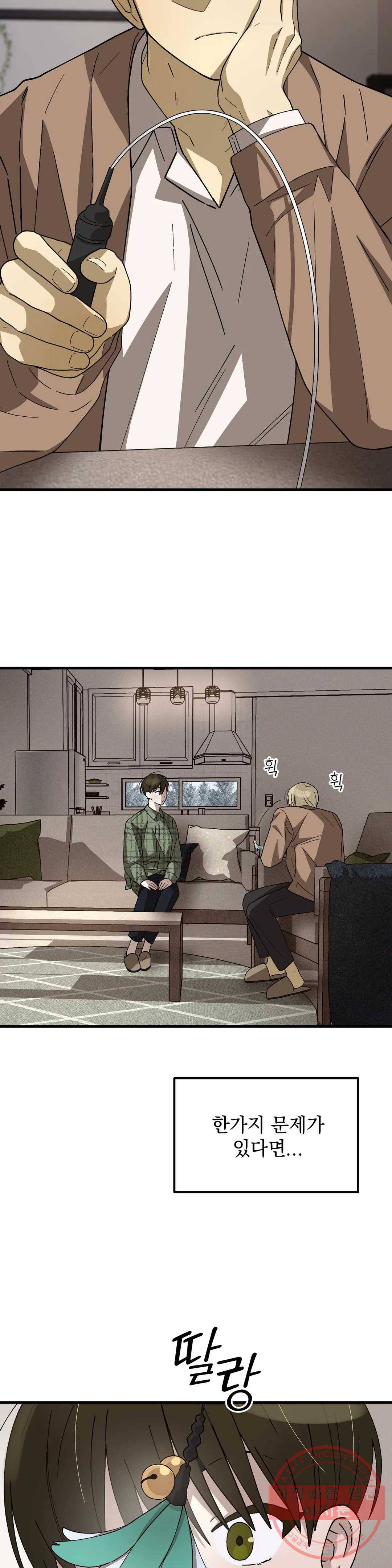 다카포 5화 6