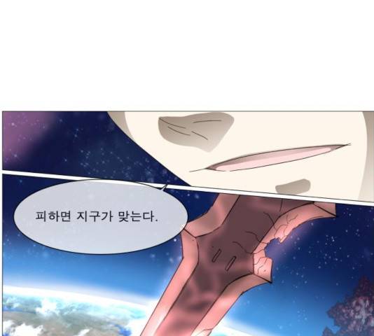 나이트런 문 153화 1
