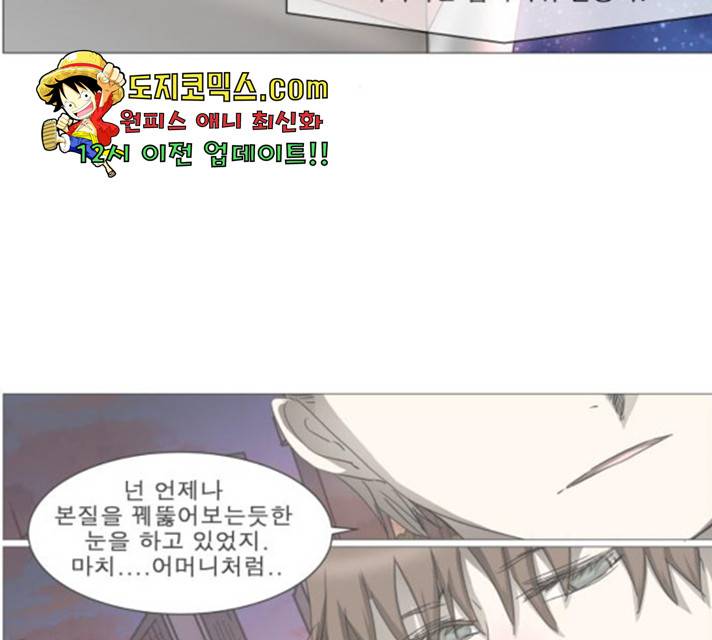 나이트런 문 153화 3