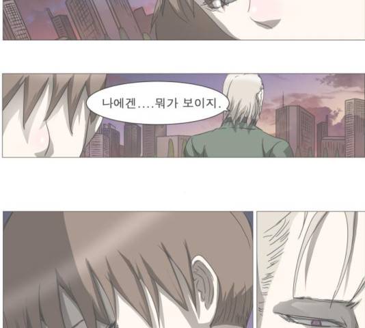 나이트런 문 153화 4