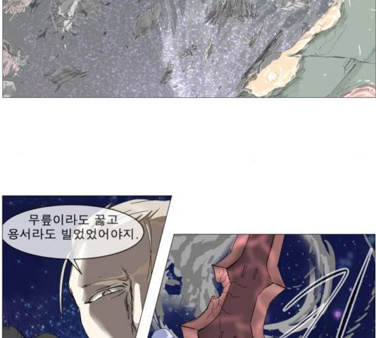 나이트런 문 153화 6