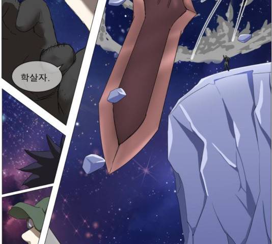 나이트런 문 153화 7