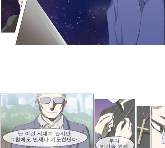 나이트런 문 153화 8