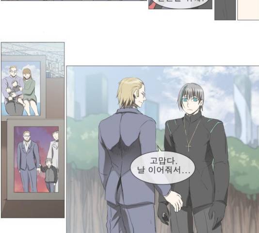 나이트런 문 153화 9