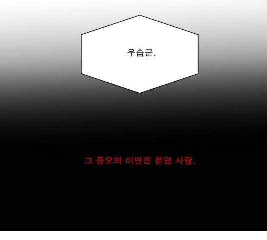 나이트런 문 153화 11