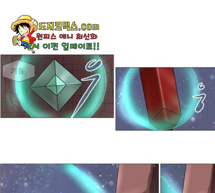 나이트런 문 153화 12