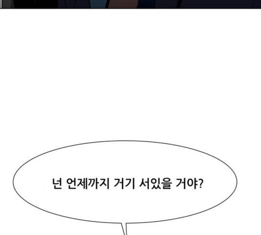 좀비 파이트 30화 40