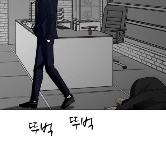 좀비 파이트 30화 90
