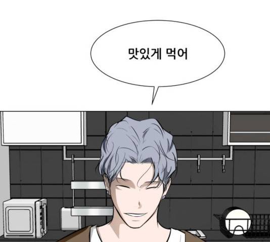 좀비 파이트 30화 96