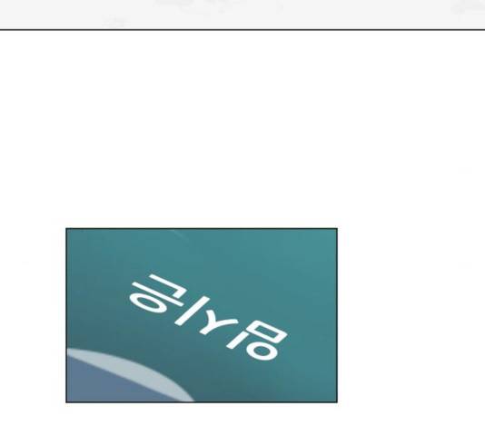 좀비 파이트 30화 105