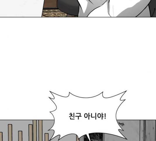 좀비 파이트 30화 118