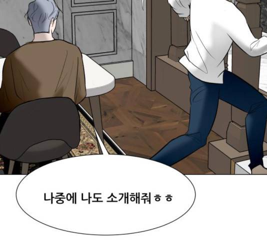 좀비 파이트 30화 126