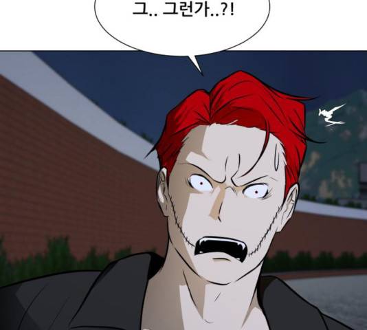 좀비 파이트 30화 189