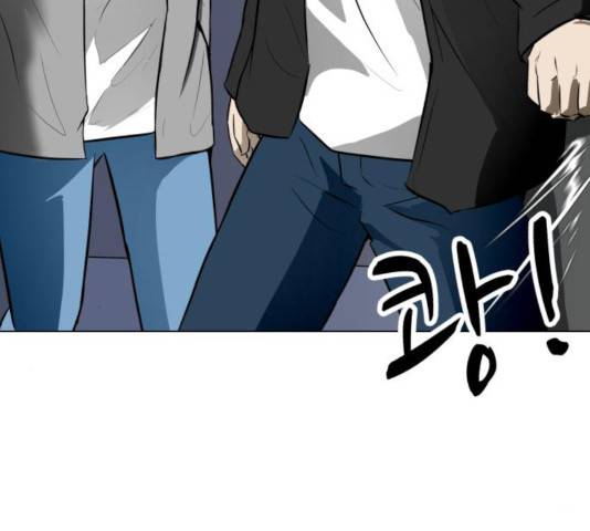 좀비 파이트 30화 208