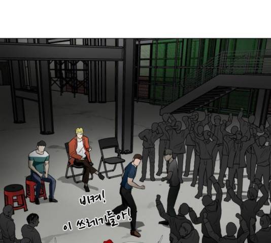좀비 파이트 30화 209