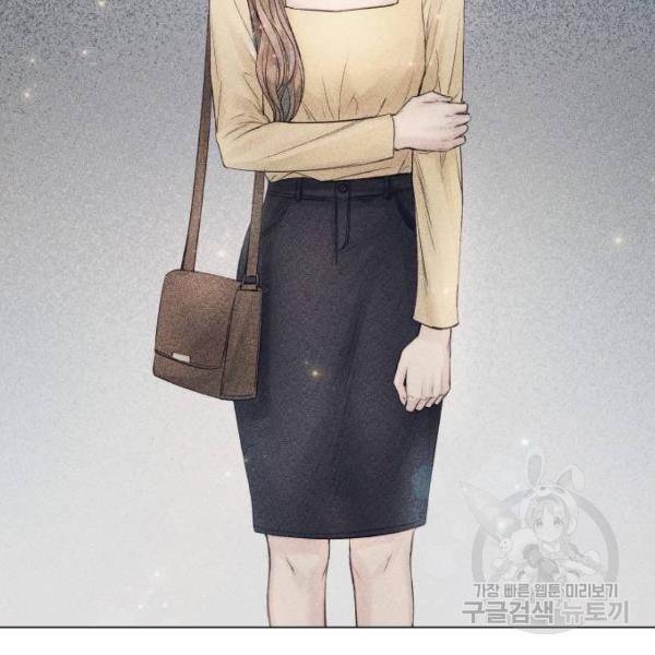 반드시 해피엔딩 25화 10