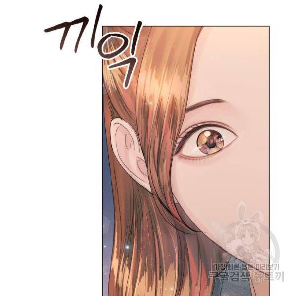 반드시 해피엔딩 25화 12
