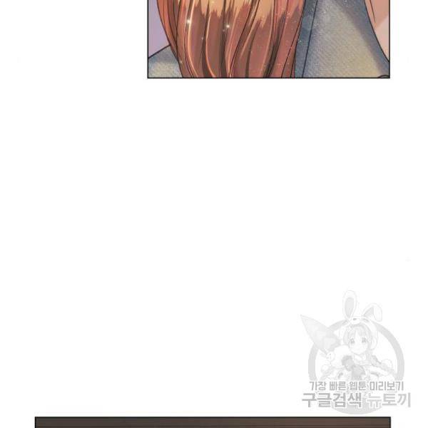 반드시 해피엔딩 25화 13