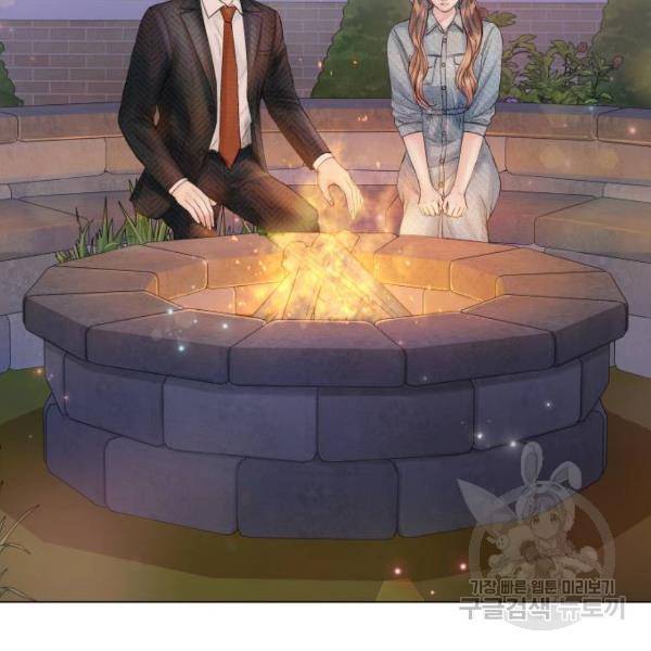 반드시 해피엔딩 25화 26