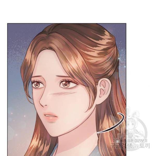 반드시 해피엔딩 25화 29