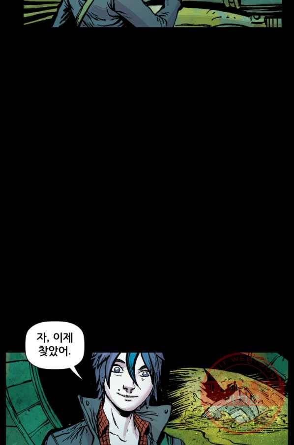 배트맨 29화 12