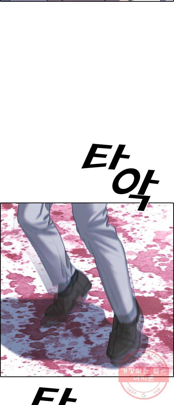 프리드로우 제407화 파이트 클럽 (9) 19