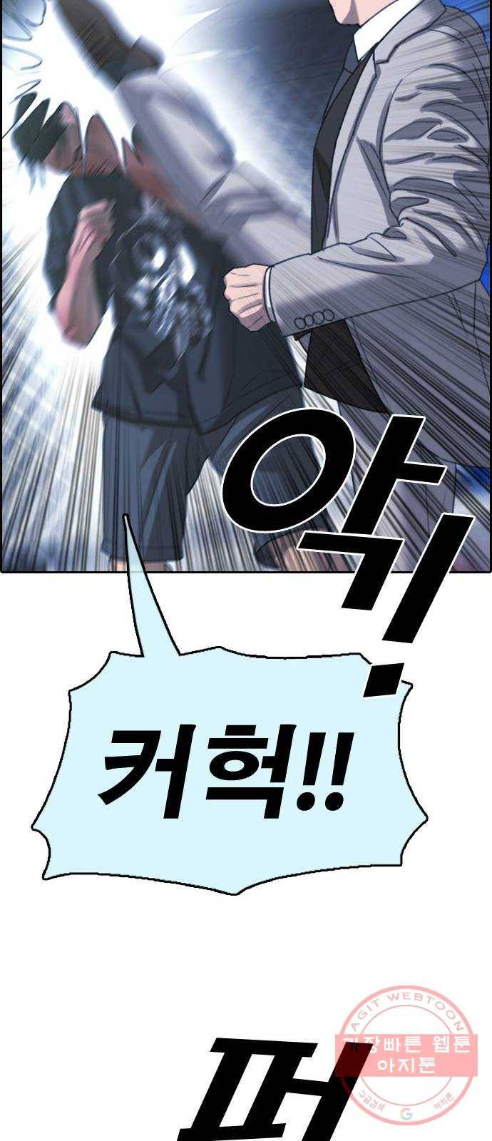 프리드로우 제407화 파이트 클럽 (9) 22