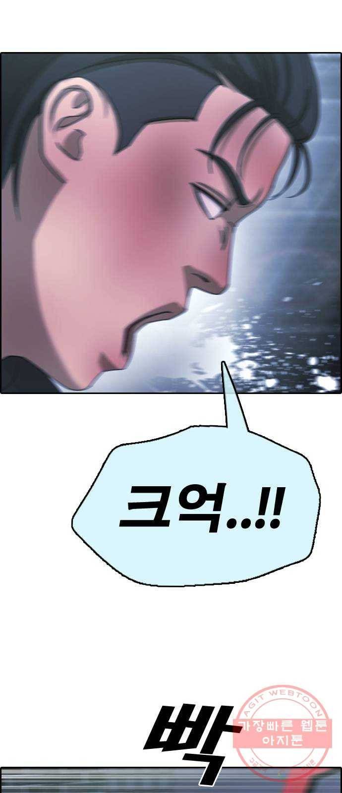 프리드로우 제407화 파이트 클럽 (9) 25