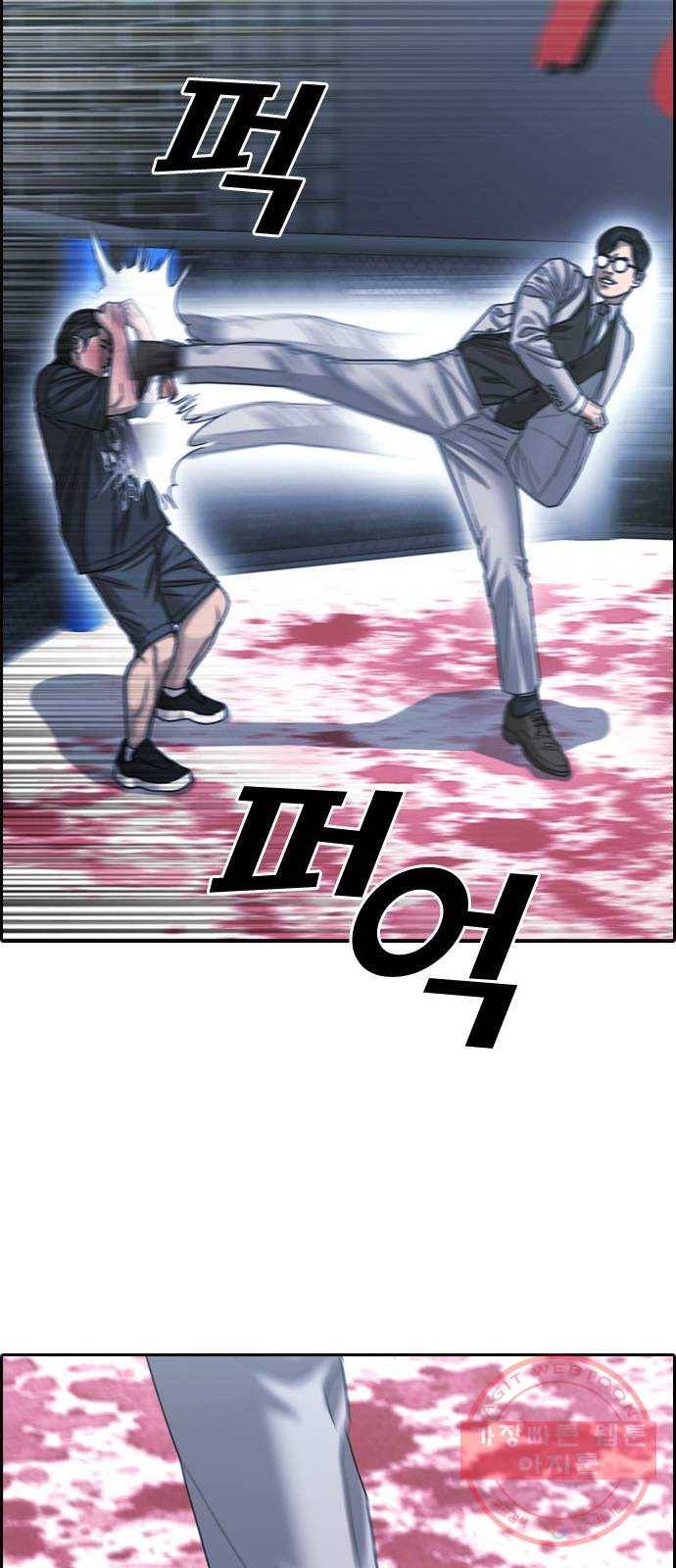 프리드로우 제407화 파이트 클럽 (9) 26
