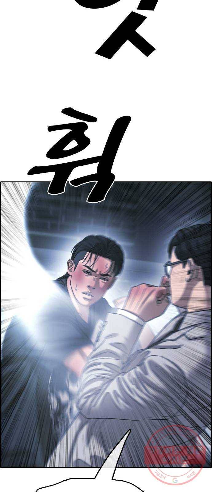 프리드로우 제407화 파이트 클럽 (9) 34