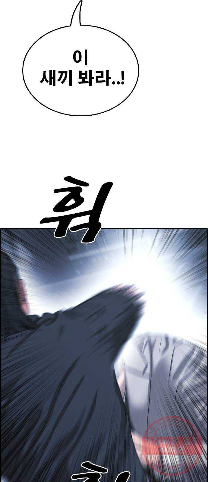 프리드로우 제407화 파이트 클럽 (9) 43