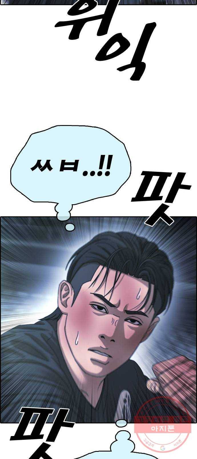 프리드로우 제407화 파이트 클럽 (9) 44