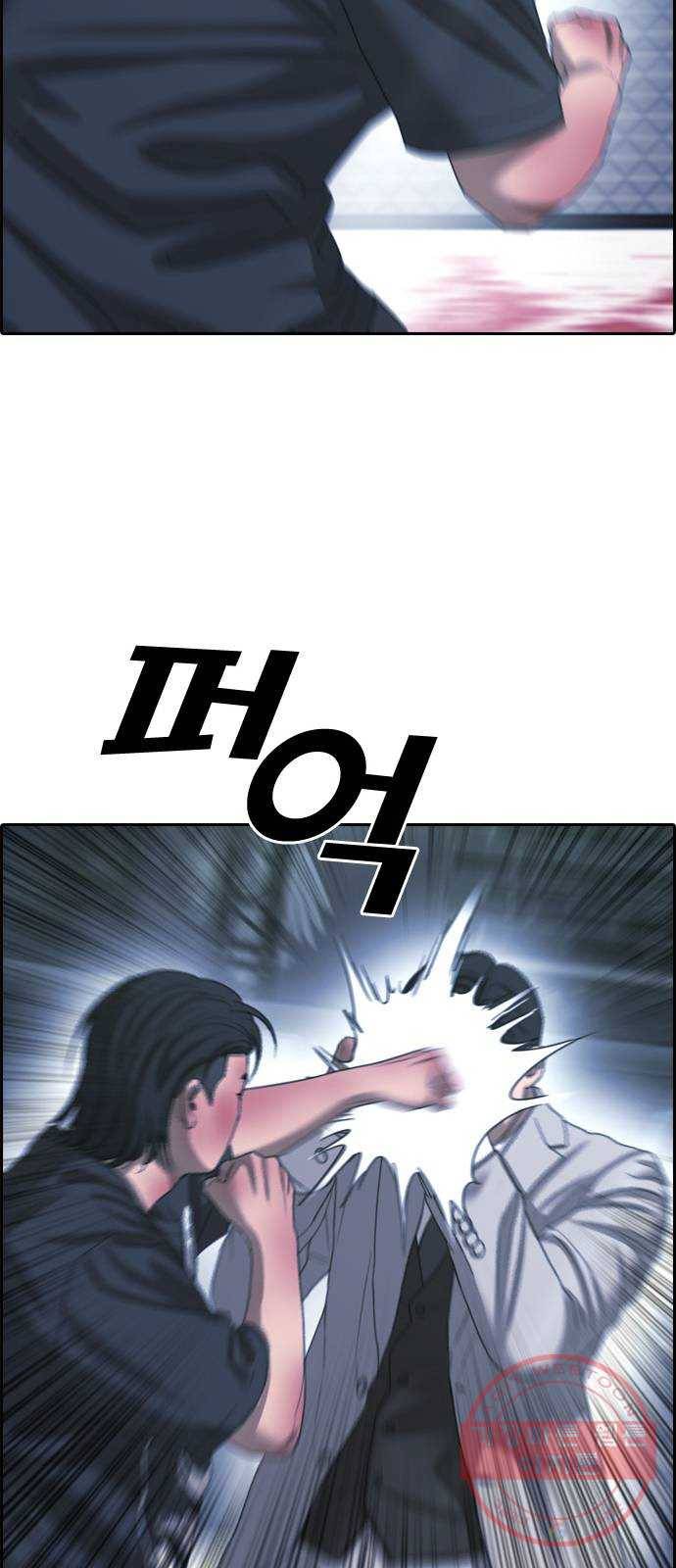 프리드로우 제407화 파이트 클럽 (9) 48