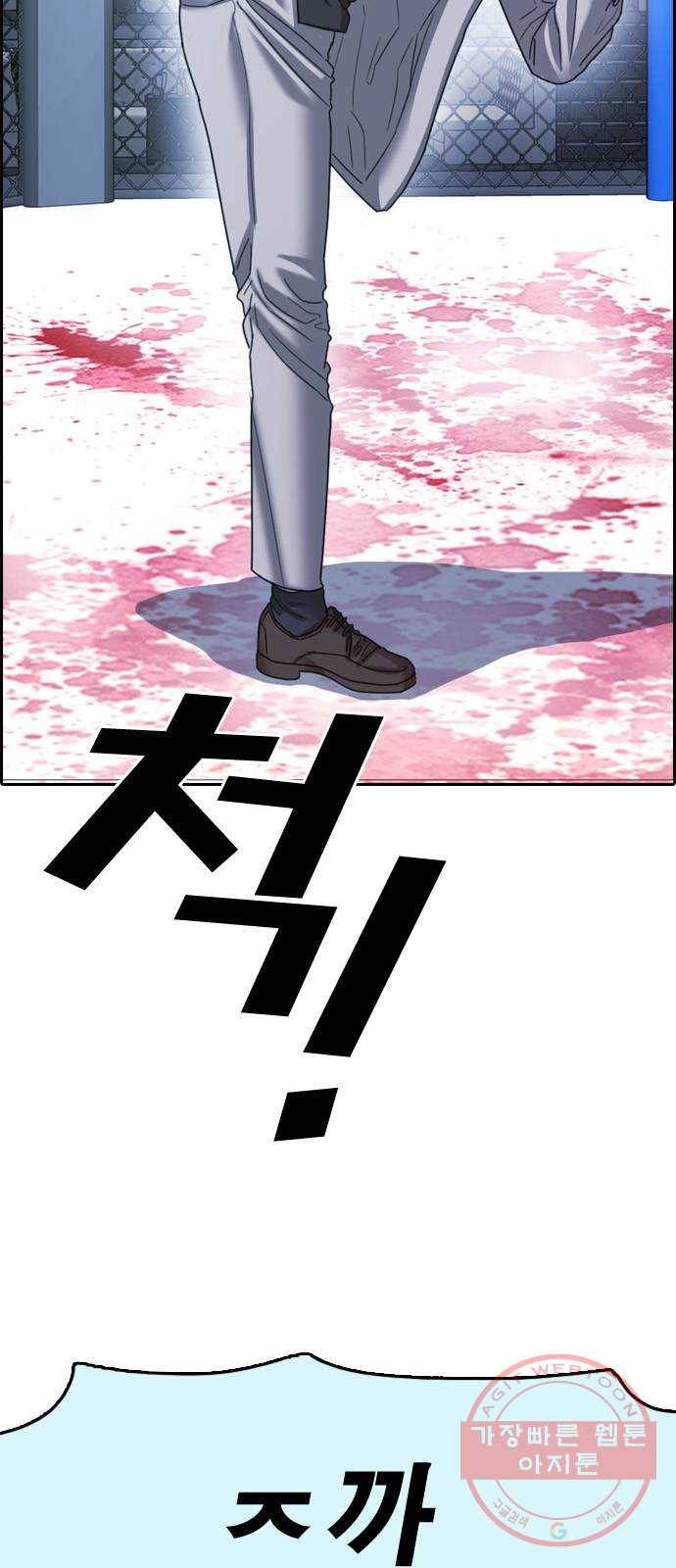 프리드로우 제407화 파이트 클럽 (9) 63