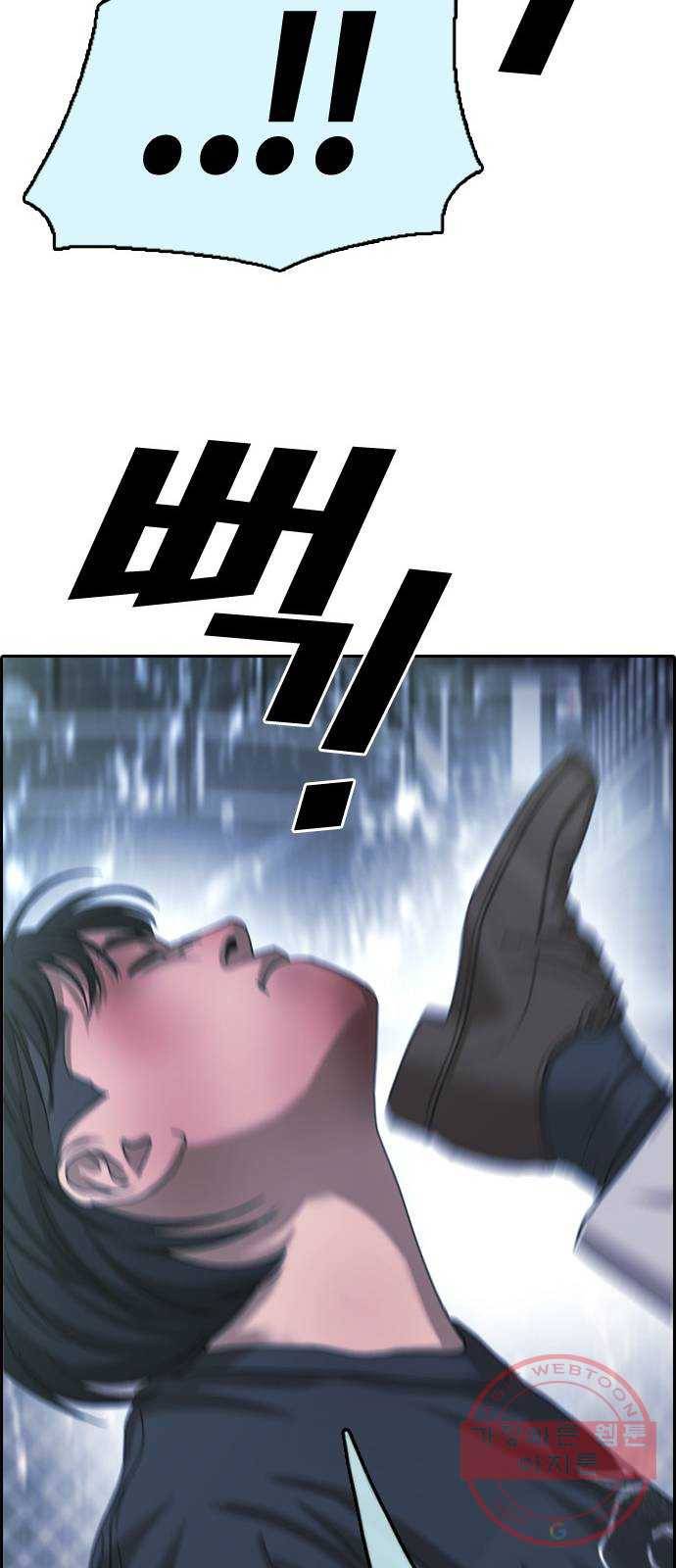 프리드로우 제407화 파이트 클럽 (9) 66