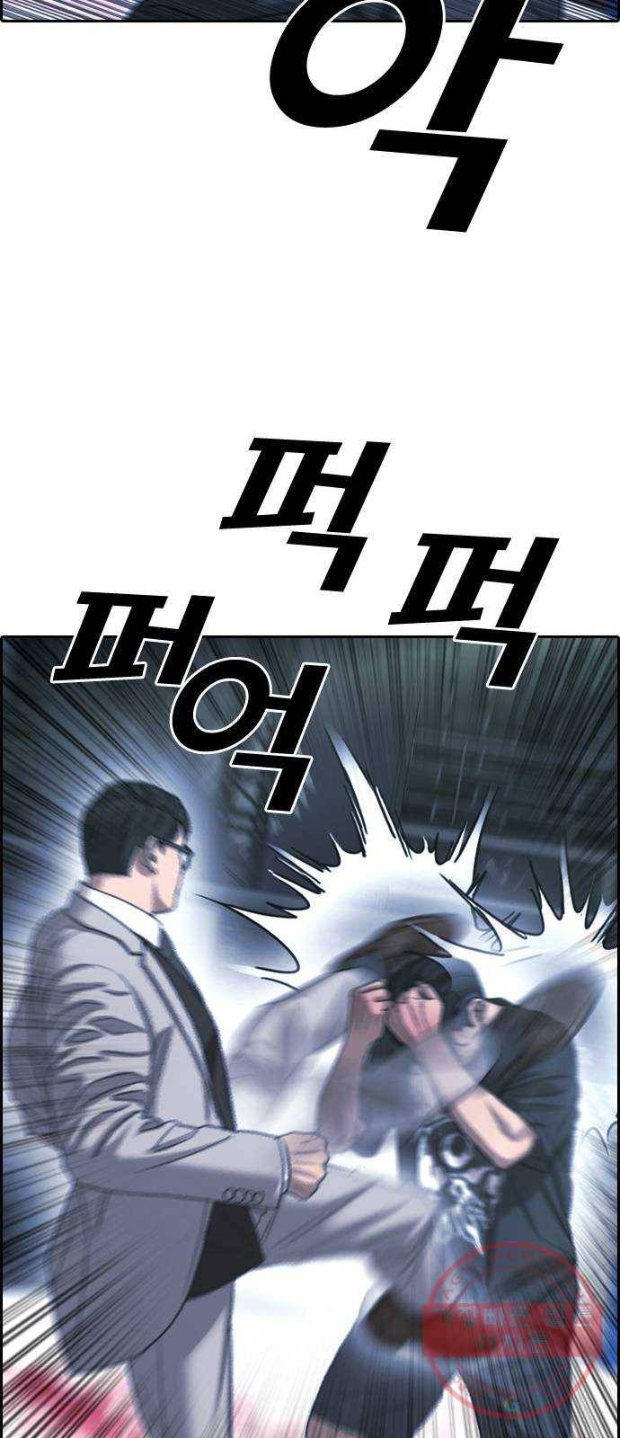 프리드로우 제407화 파이트 클럽 (9) 68