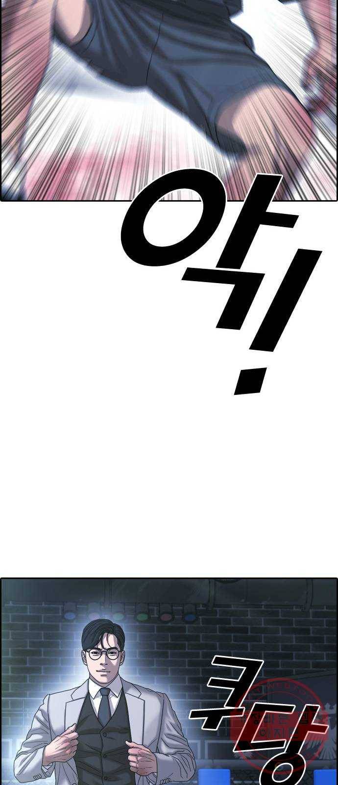 프리드로우 제407화 파이트 클럽 (9) 73