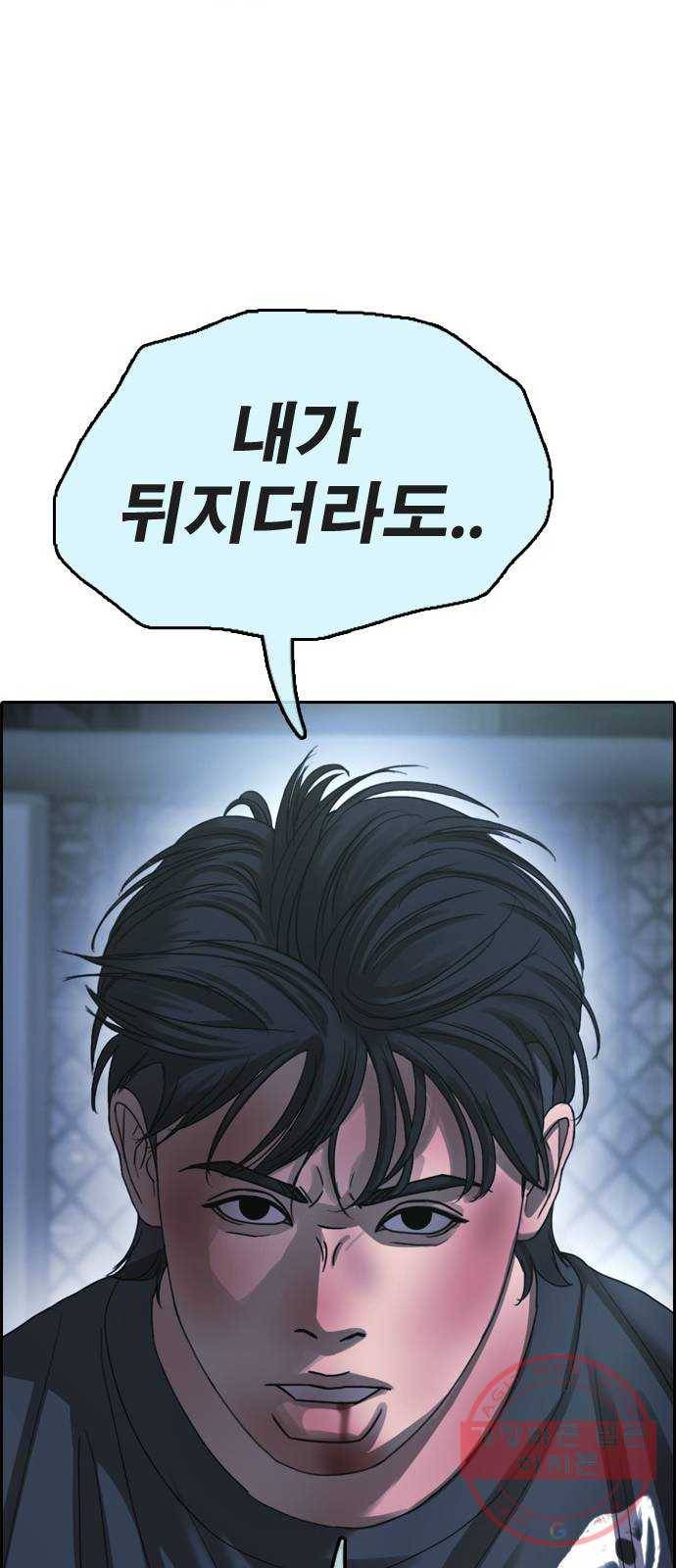 프리드로우 제407화 파이트 클럽 (9) 76