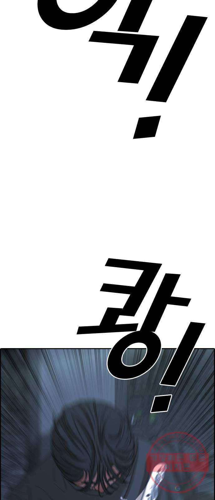 프리드로우 제407화 파이트 클럽 (9) 81