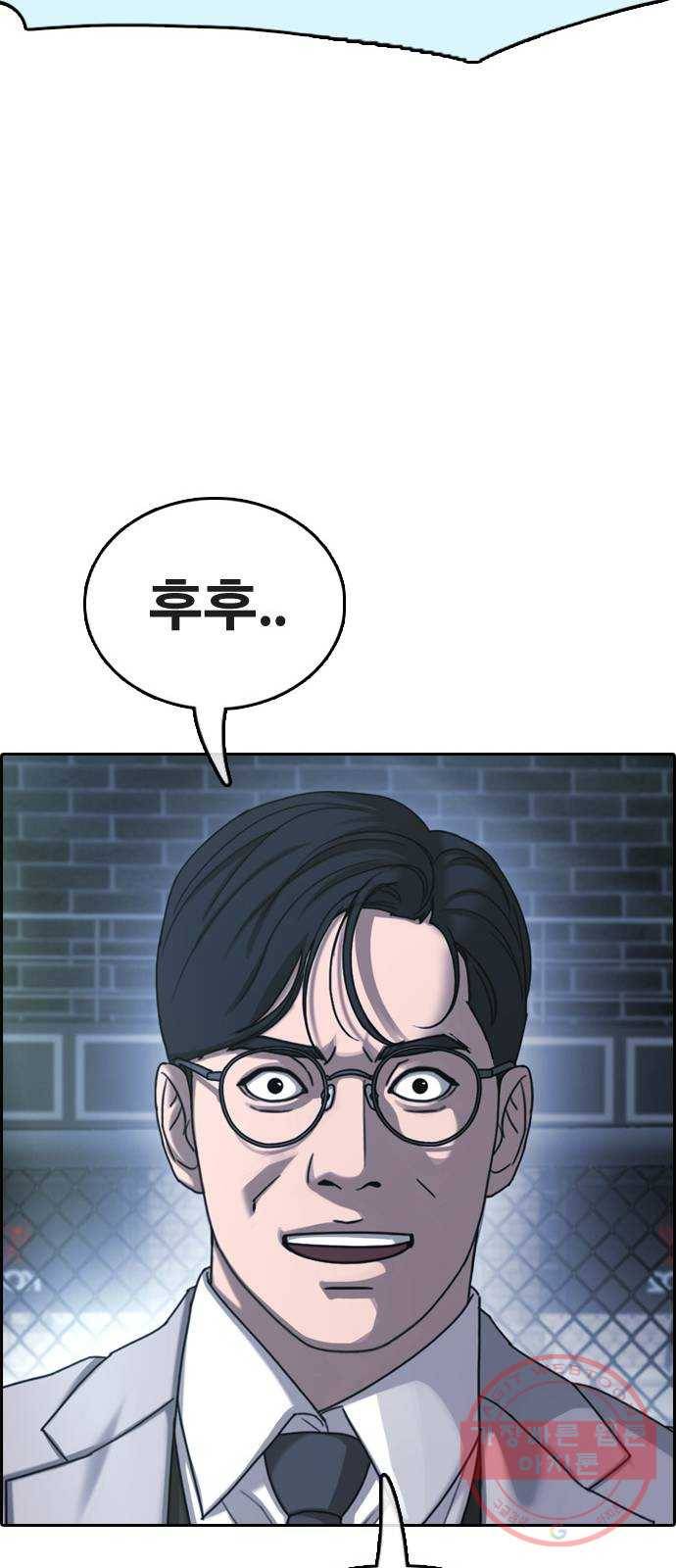 프리드로우 제407화 파이트 클럽 (9) 84
