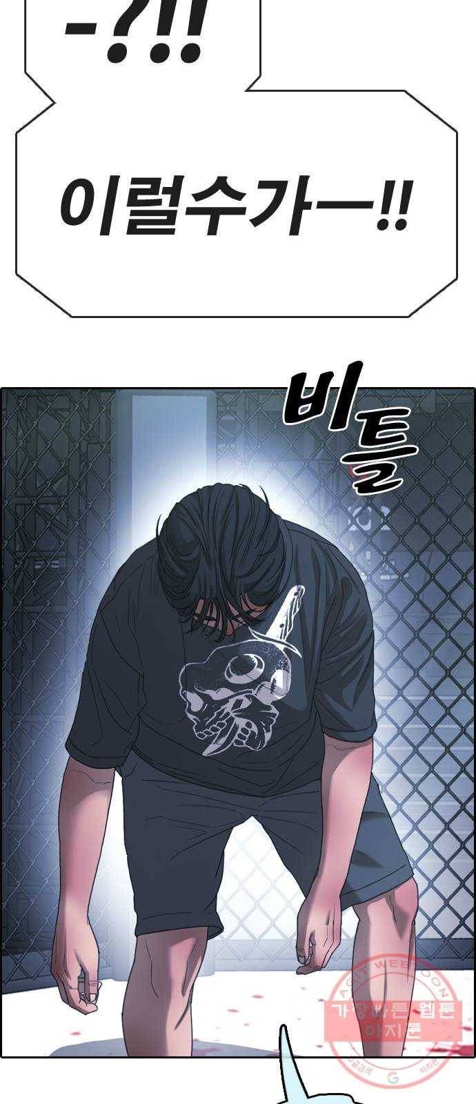 프리드로우 제407화 파이트 클럽 (9) 89