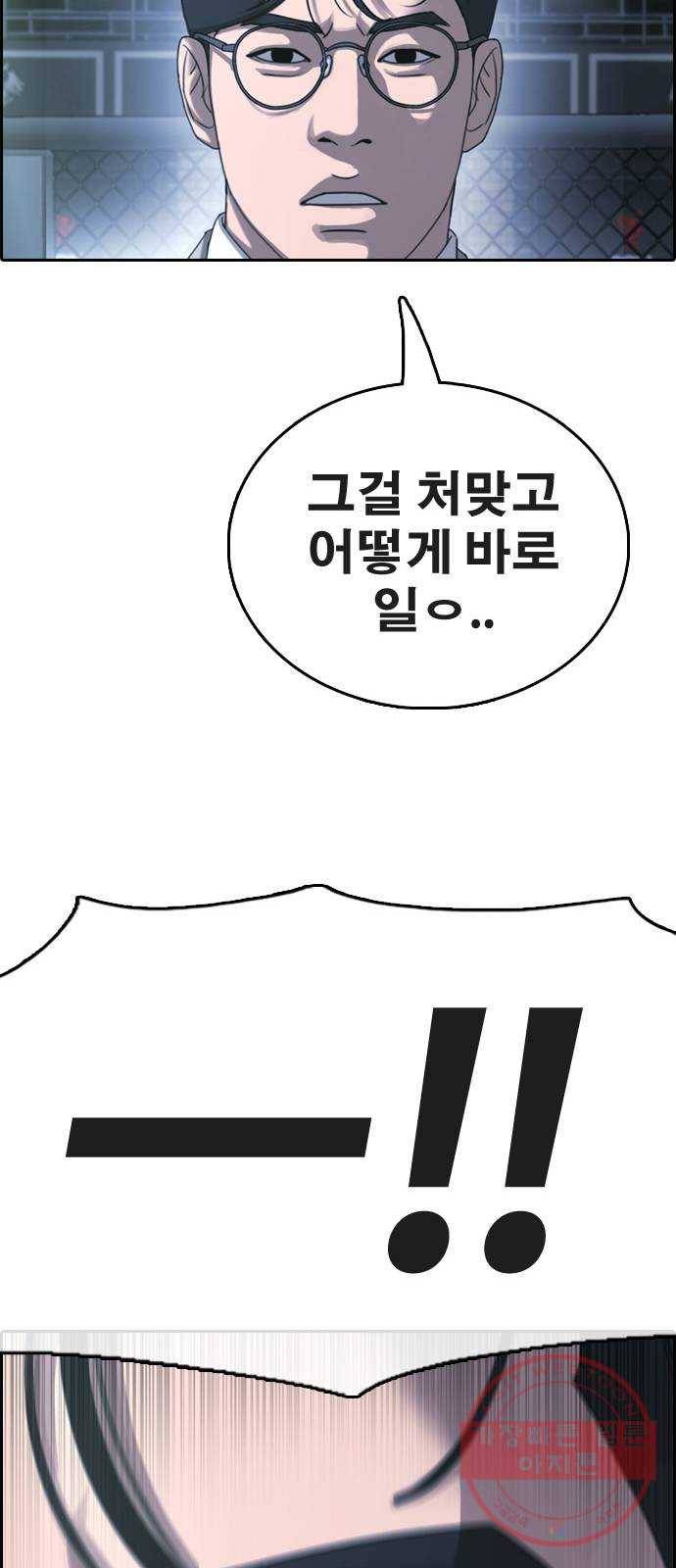 프리드로우 제407화 파이트 클럽 (9) 91
